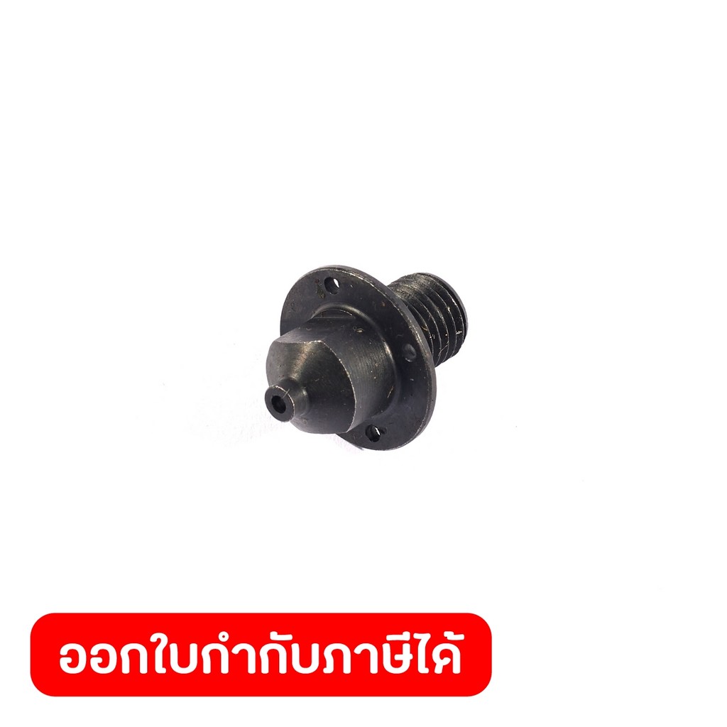 POLO อะไหล่ หัวฉีด ใช้กับกาพ่นสี รุ่น TG112 (โปโล)