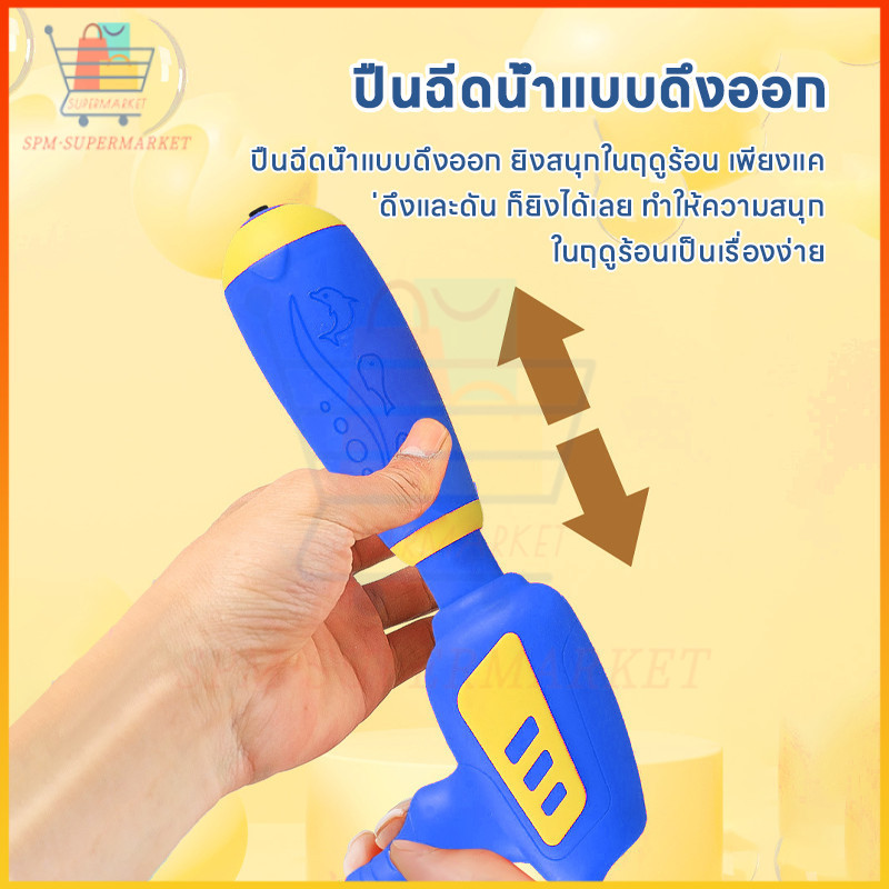 ⚡สต็อกไทย⚡กระเป๋าเป้ฉีดน้ำลายนักบินอวกาศ เด็กเล่นสงกรานต์ ความจุสูง ปั้มฉีดน้ำแรง อุปกรณ์เล่นน้ำฤดูร้อน ราคา ถูกที่สุด ดีลบีเคเค แกลเลอรีภาพที่ 7