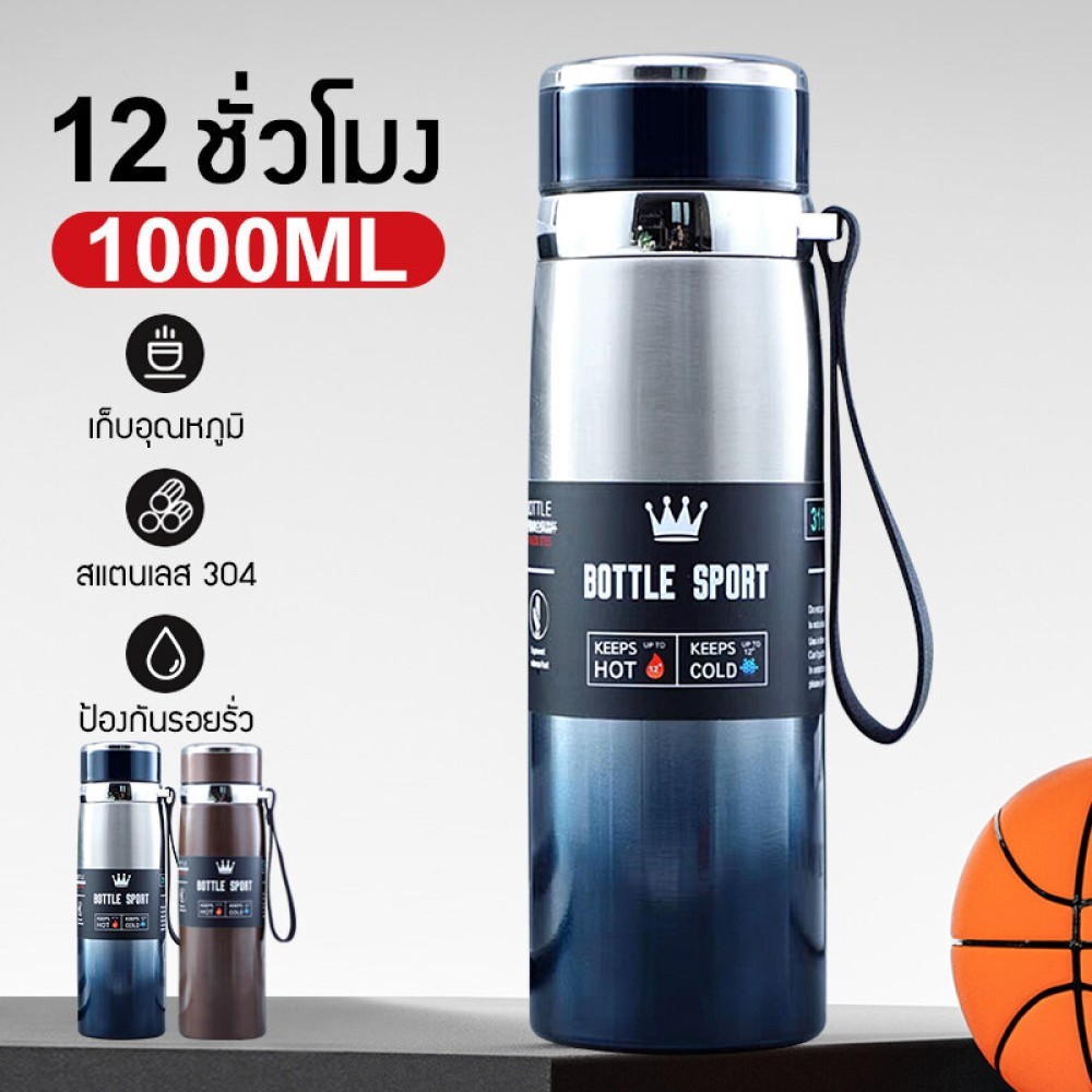 กระติกน้ําร้อนและขวดน้ําเย็น 316 ขวดน้ําร้อนและเย็น 1000ml 12 ชั่วโมงขวดน้ําร้อนและเย็นขวดน้ําสแตนเลสขวดน้ําสูญญากาศ