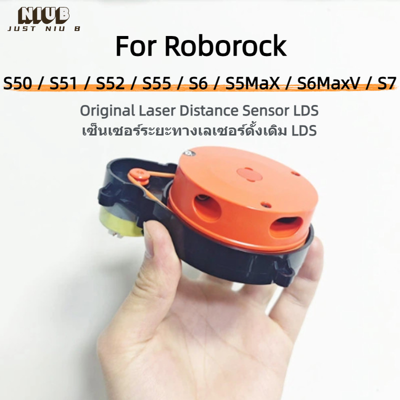 เซ็นเซอร์ระยะทางเลเซอร์เดิมสําหรับ Roborock S50/ S51/ S55/ S6/ S5Max/ S6MaxV/ S7 เครื่องดูดฝุ่นหุ่นยนต์ LDS capar อุปกรณ์เสริม