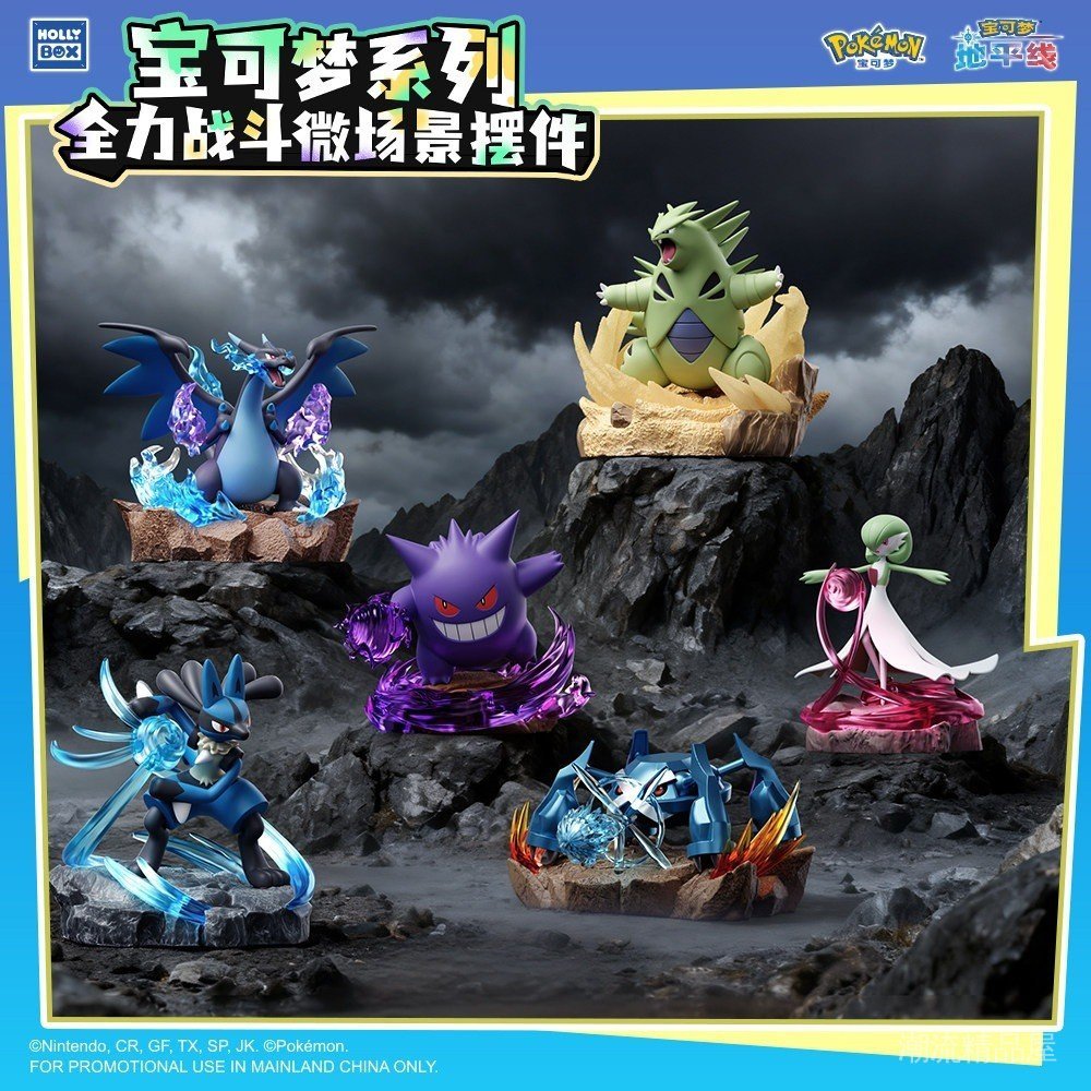 Authentic Pokémon Horizon Gengar Charizard X Elf Encyclopedia GK Action figures, trendy toys, model 