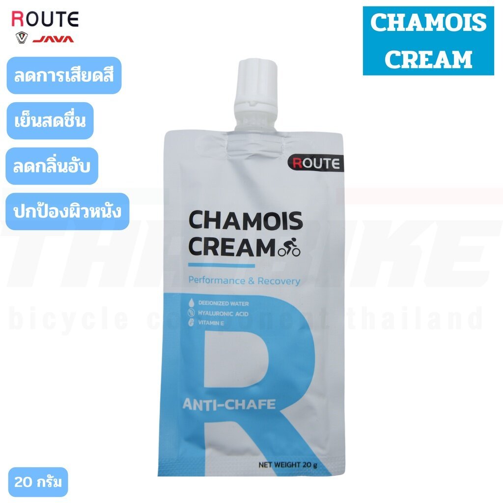 ROUTE CHAMOIS CREAM ครีมชามัวร์สำหรับนักปั่นจักรยาน ครีมลดการเสียดสีและการระคายเคือง ราคา ถูกที่สุด ดีลบีเคเค แกลเลอรีภาพที่ 5