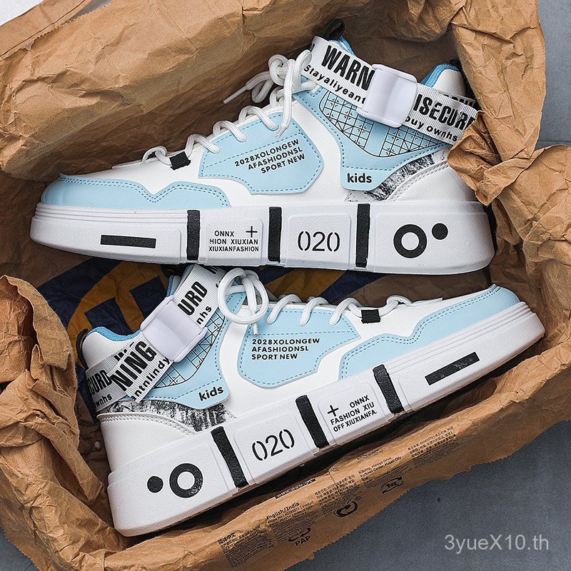 Good Autumn Winter High-Top Parent-Child Street Dance S