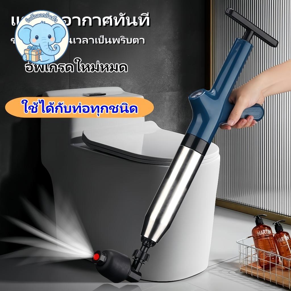 สินค้าพร้อมส่ง สินค้าพร้อมส่งที่กรุงเทพ เครื่องกำจัดท่ออุดตัน ปืนทะลวงท่อ ปืนส้วมตัน ปืนล้างท่อตัน ดูดส้วม สูญญากาศ แรงดับใหญ