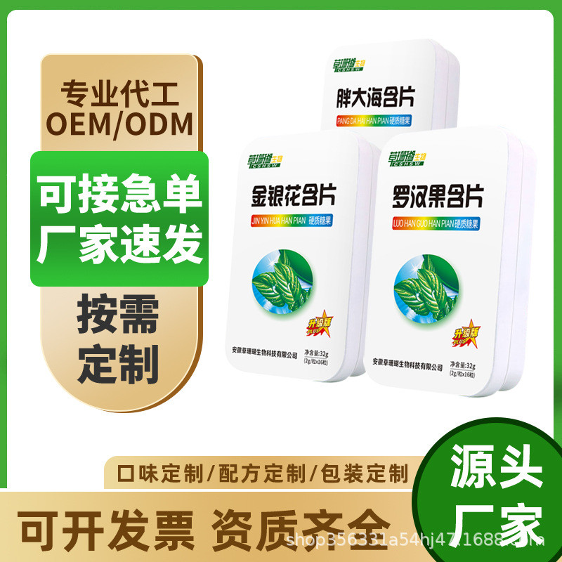 สินค้าใหม่พร้อมสต็อก Grass Coral Bio-Tin Box Lozenges Lozenges Lozenges Fat Sea Honeysuckle Monkfrui