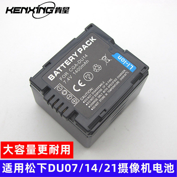 เหมาะสําหรับ Panasonic NV-GS37 GS38 GS40 GS44 GS47 GS50 GS55 แบตเตอรี่กล้องดิจิตอล