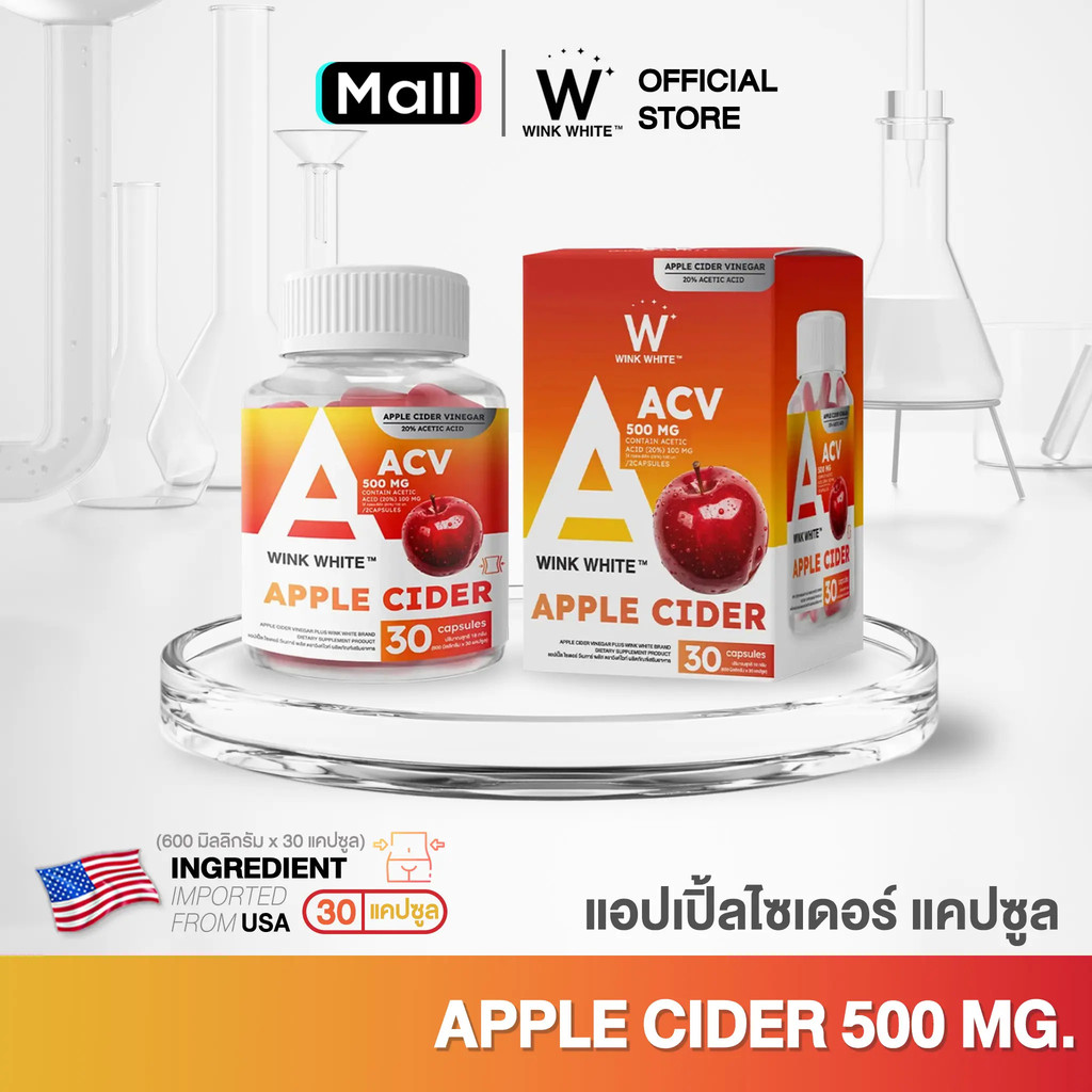 [Apple Cider Plus] Wink White APPLE CIDER PLUS Apple Cider Plus Wink White (1 กระปุก 30 แคปซูล) ผลิต
