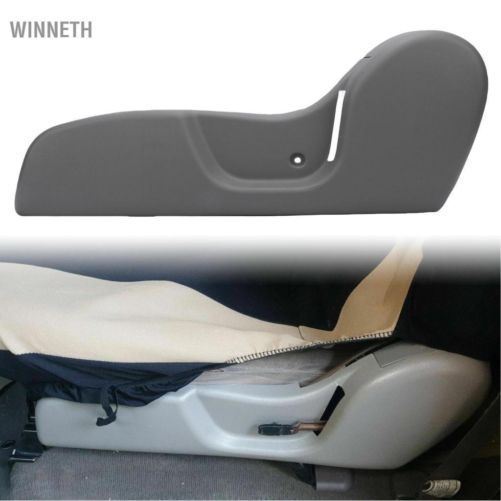 Winneth Winneth ที่นั่งด้านข้าง Trim แผง BEZEL 71812-04010-B2 ปรับสวิทช์เปลี่ยนสำหรับ Tacoma 2001-20