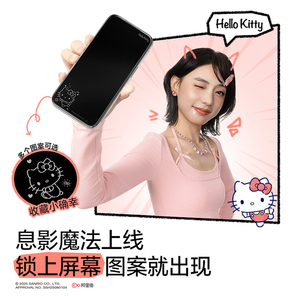 Flash Magic Sanrio Shadow Film เหมาะสําหรับ Apple 17 ฟิล์มนิรภัย iPhone17promax ฟิล์มโทรศัพท์มือถือ 16pro หน้าจอ 15 กันกระแทก 14 เต็มหน้าจอ 13