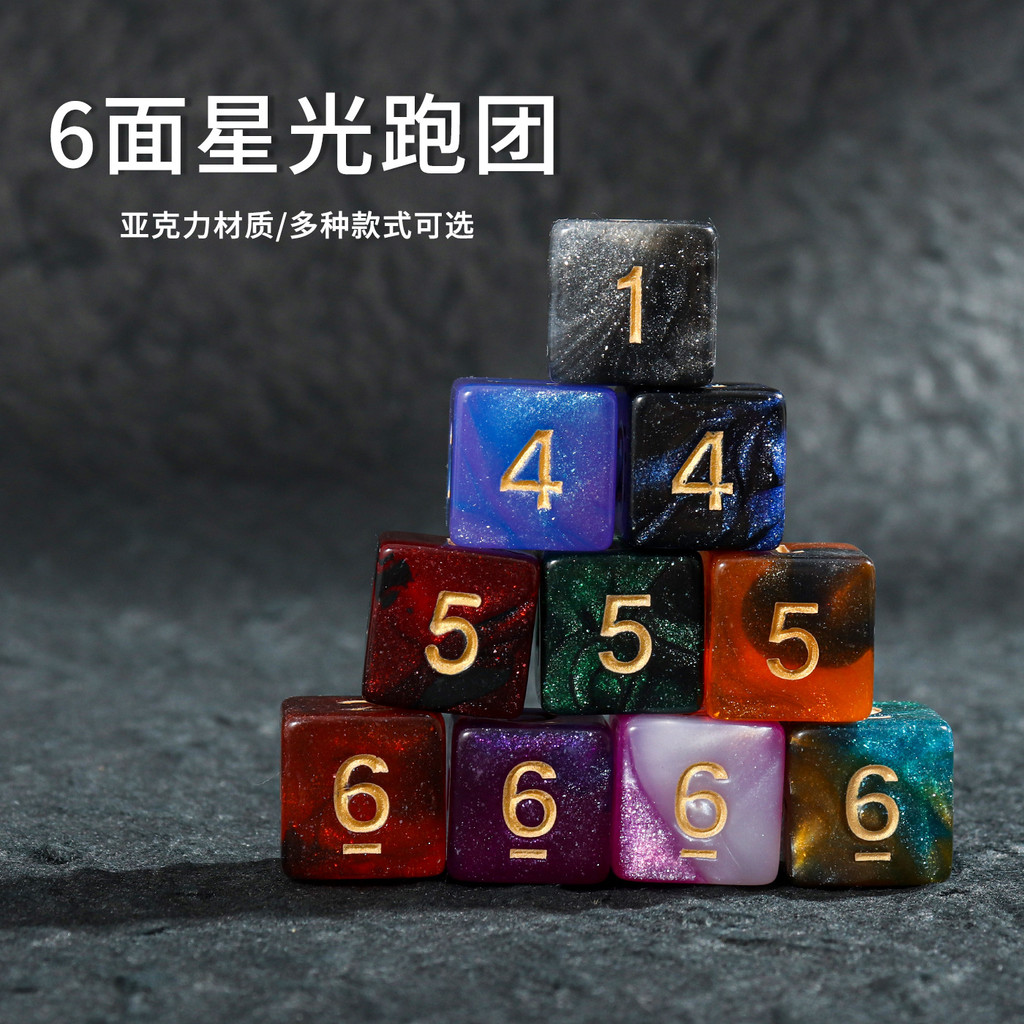 D6 Dice-6 Side Dice Starry Sky 16mm Dice-10 ชิ้น
