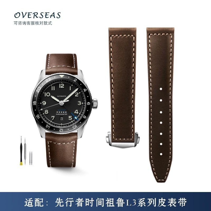 คุณภาพดี เหมาะสําหรับ Langqin Pioneer Zulu Time Strap หนังแท้ L3.812.4 เข็มขัด Die Buckle ชาย