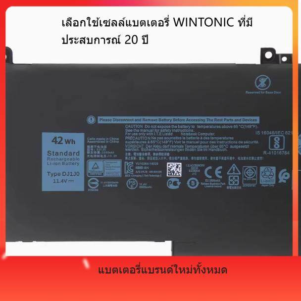เหมาะสำหรับแบตเตอรี่ Dell Latitude 7280 7290 7390 7480 P28S P73G DJ1J0