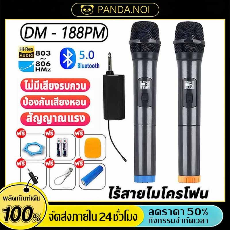 Bomge M23 UHF ระบบไมโครโฟนไร้สายแบบมือถือ 2 ช่อง ระบบส่งสัญญาณไร้สาย Pro