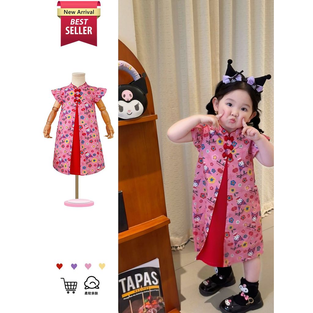 🧸 ส่งจากไทย🧸ชุดเด็กตรุษจีน พี่น้องแต่งตัว ชุดตรุษจีนเด็ก ชุด Kuromi Cheongsam Hanfu ระโปรงดรสเด็กผู้หญิง เจ้าหญิง เดรสเจ้าหญิง เสื้อผ้าผู้