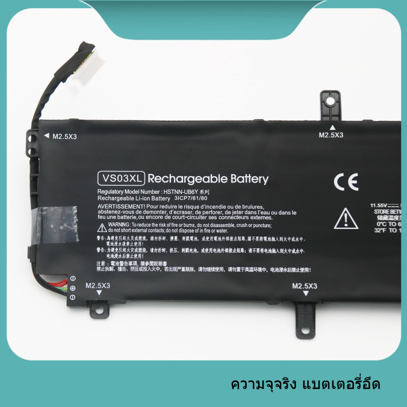 แบตเตอรี่โน้ตบุ๊ก HP Thin Envy 15-as108TU as027TU VS03XL TPN-I125