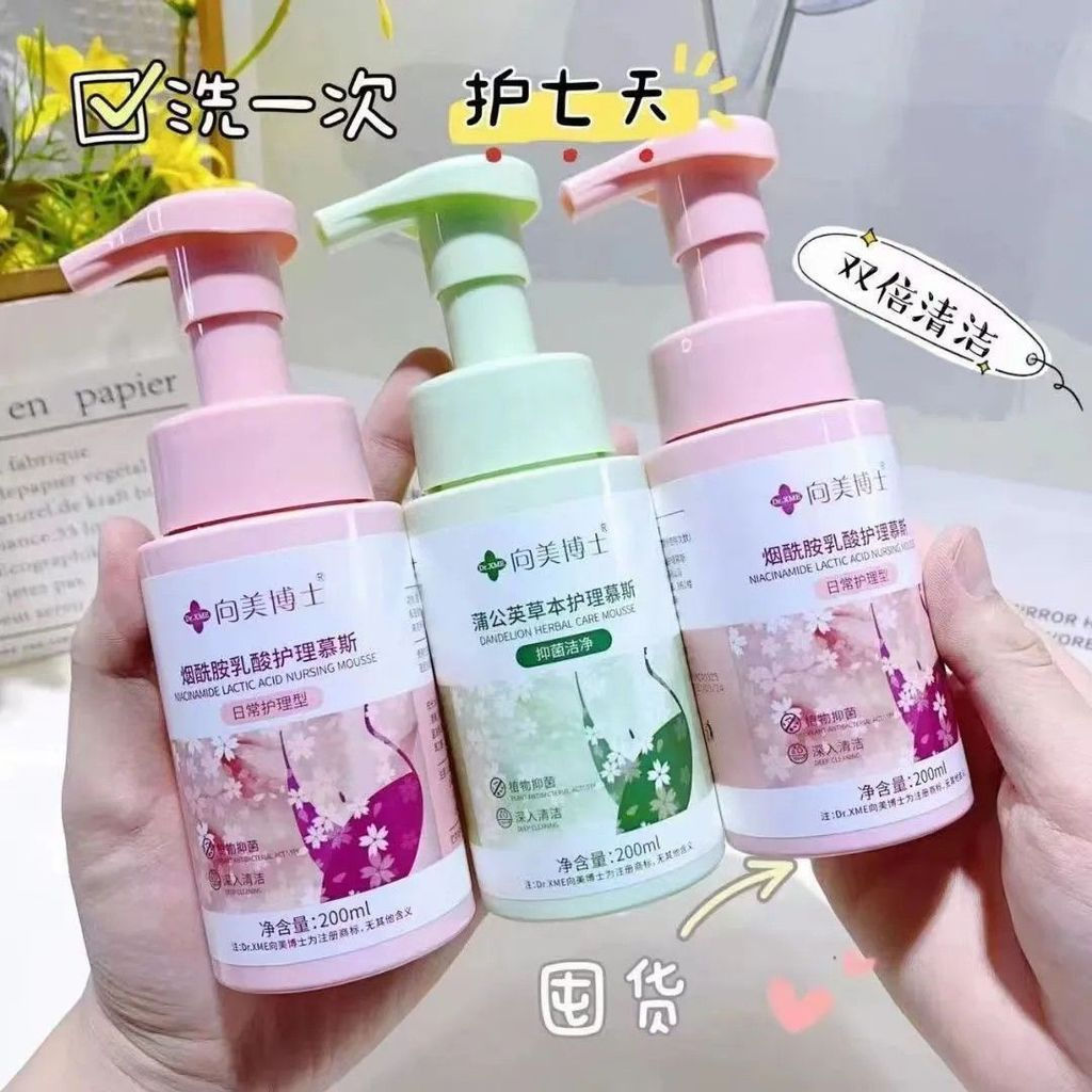 PP Intimate care liquid, herbal intimate wash, gentle and refreshing, deodorizing, fragrant, cleansi