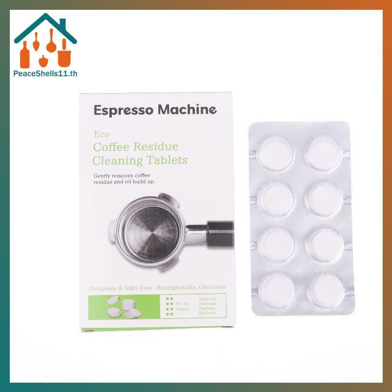 PeaceShells ทําความสะอาดเม็ด 8 ชิ้นสําหรับ Breville BES900 BES920 BES980 และสําหรับ Sage 880 878 875