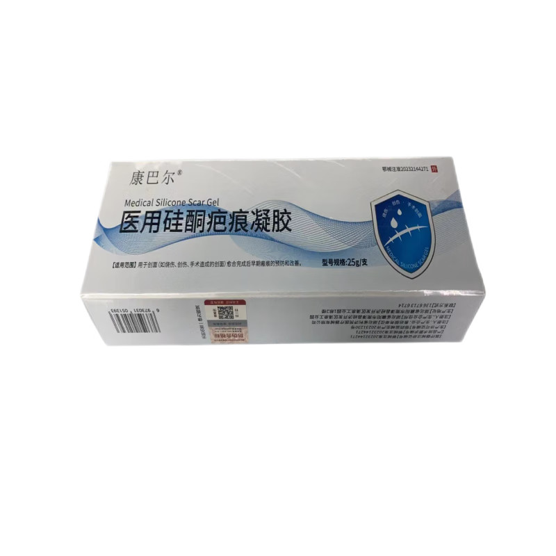Compal Medical Silicone Scar Gel 25g/กล่อง 3.31