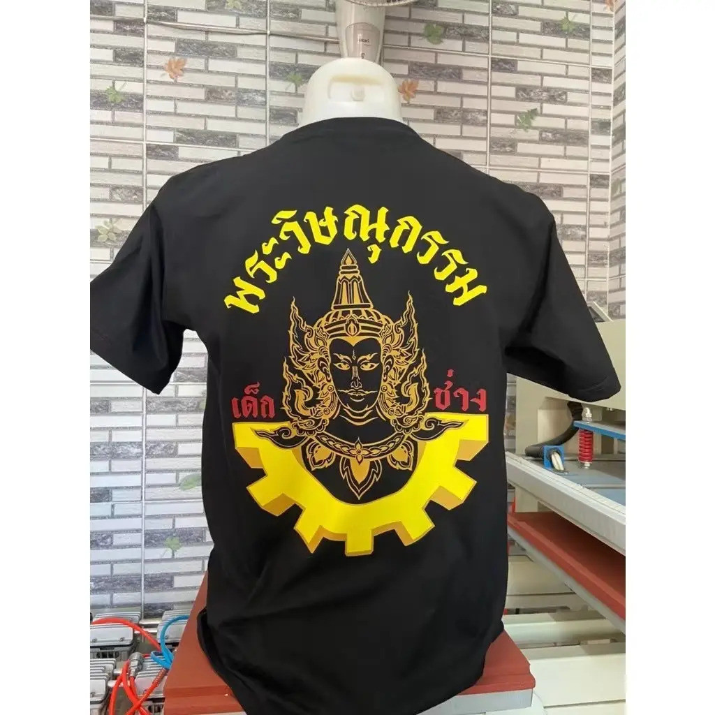 ผ้าสำลี สินค้าฮิต 2026 เสื้อยืดช่าง อาชีวะ พระวิษณุกรรม คอกลม แขนสั้น ผ้า ใส่ได้ทั้งชายและหญิง สไตล์ลำลอง เท่ มีเอกลักษ