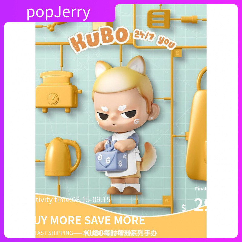 P POPMART KUBO KUBO Every Moment Series รูปกล่องปริศนาของเล่นของขวัญเครื่องประดับ
