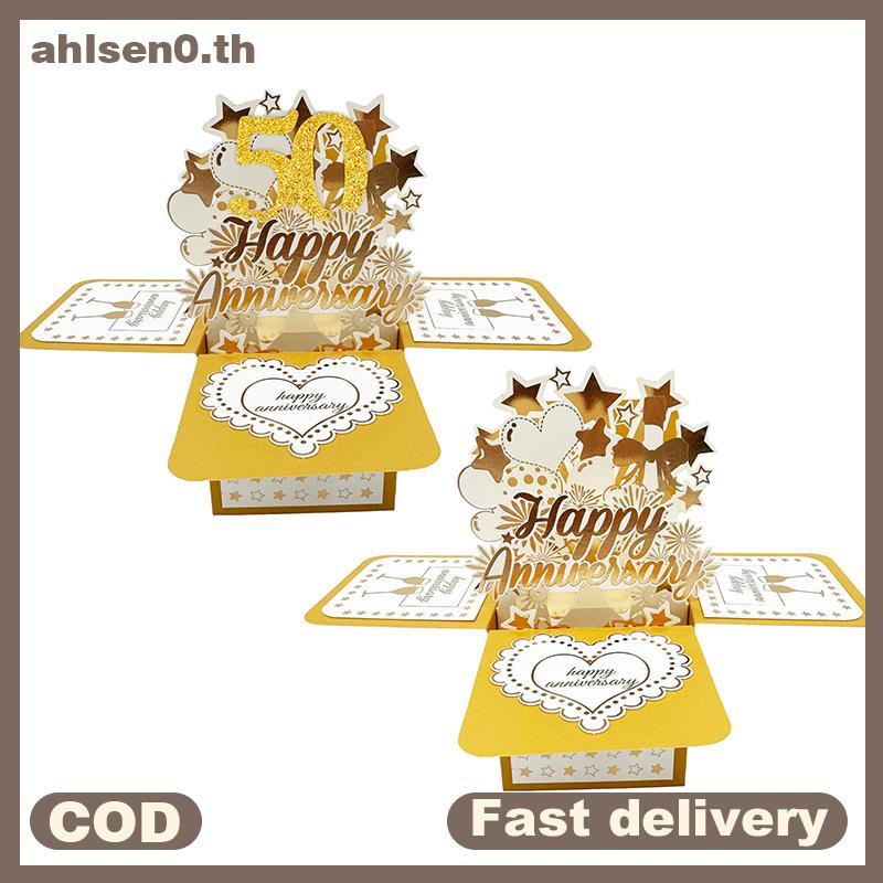Ahlsen0 การ์ดครบรอบ 50 ปี, 3D Gold Happy Anniversary Up Card พร้อมซองจดหมายสําหรับสามีภรรยาคู่ผู้ปกค