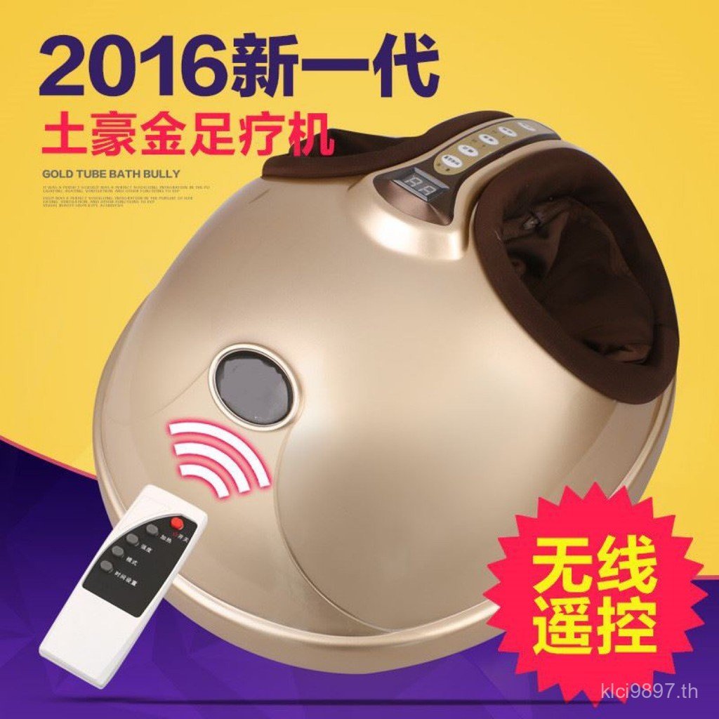 คอลเลกชันฟรี MS-Z673D Meishida Daihai Delivery เครื่องนวดในครัวเรือน Family Pedicure Machine OBIM