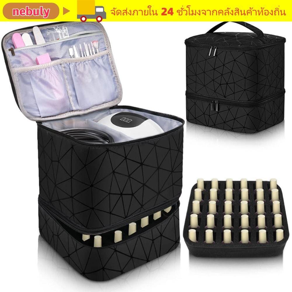 NEBULY เล็บ, Double Layer พร้อมที่จับเล็บกระเป๋า, Professional 30 กริดกระเป๋าถือ PU ไนลอนแต่งหน้ากระเป๋าเล็บเจล