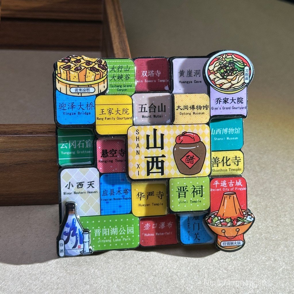 สติ๊กเกอร์ตู้เย็นเมือง Xian Guiyang Mountain Xixinzhou Taiyuan Datong Pingyao Jinzhou กุ้ยหลิน Beiha