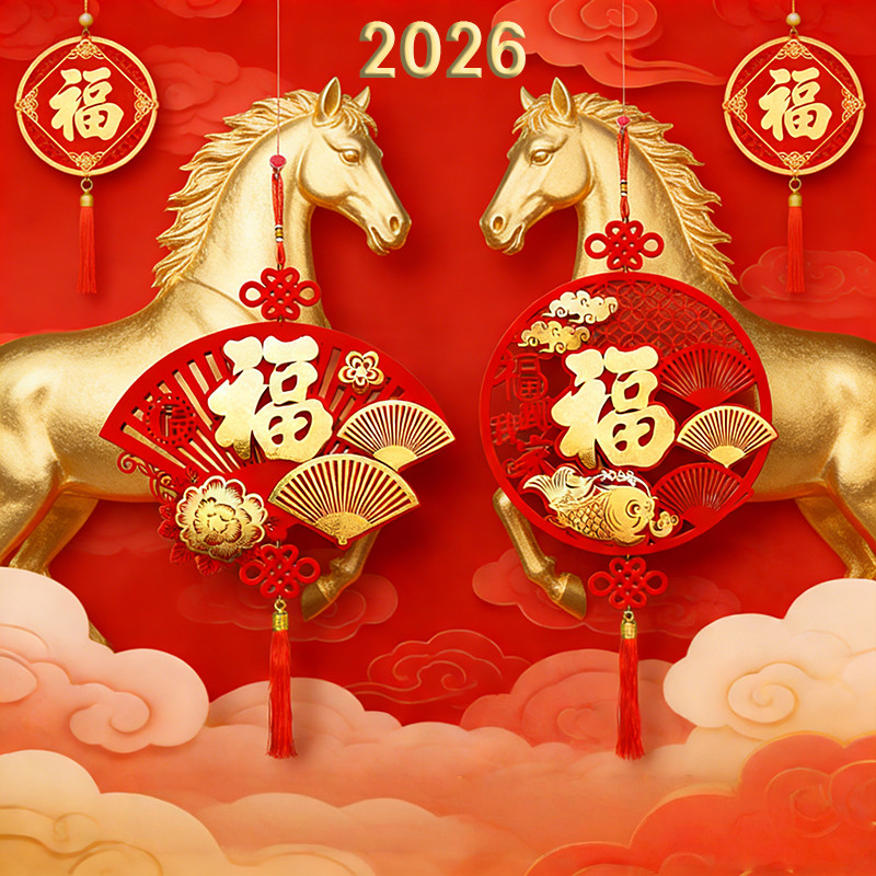 2026🏮จี้รูปปีใหม่จีน CNY โคมไฟจีน พู่แขวนประตู สไตล์จีนดั้งเดิมอันเป็นทางการ สําหรับตกแต่งบ้าน ผนัง วันตรุษจีน