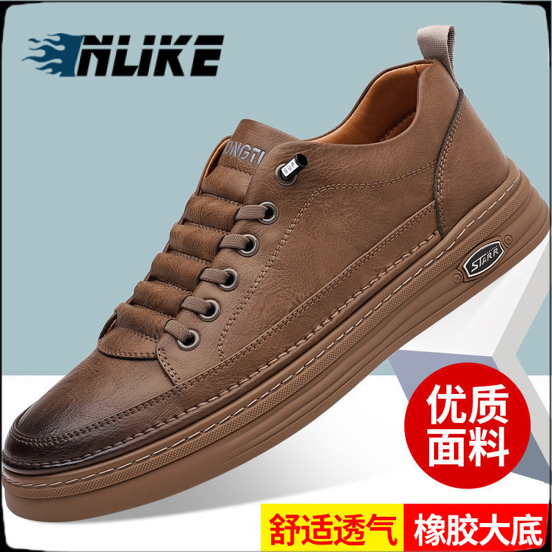 รองเท้าลําลองผู้ชาย ComfortCasual Mix และ Match หนังสําหรับรองเท้าแฟชั่นผู้ชาย Lace Up
