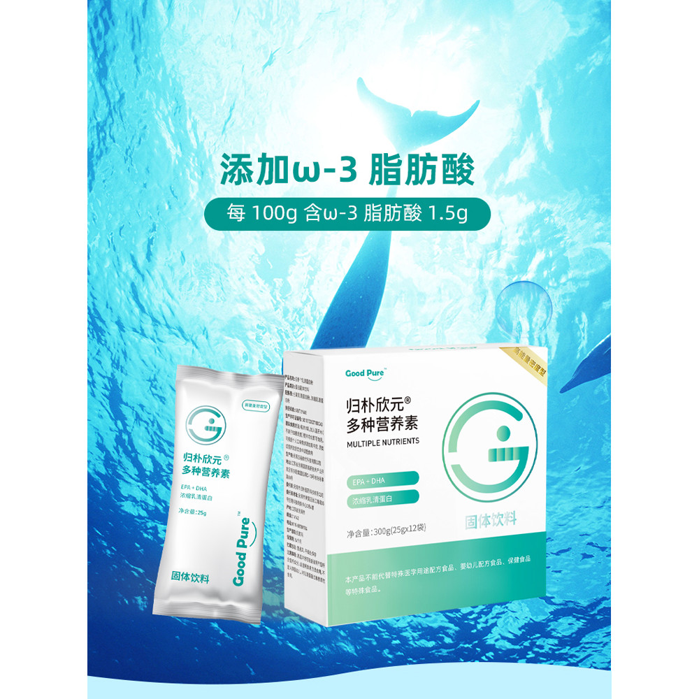 กลับไปที่ Puxin Yuan Multi-Nutrients-Multi-Carbon Formula Return to Puxin Yuan Multi-Nutrients-Multi