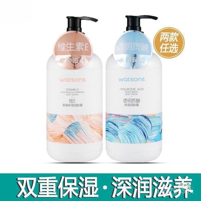 โรงงานขายตรงหนึ่งขายส่งโลชั่นบํารุงผิวชุ่มชื้นป้องกันอาการคันป้องกันการคายน้ําแสงกลิ่นหอมโลชั่นบํารุ