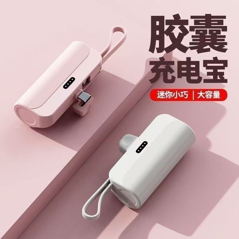 3c Certified Capsule Power Bank ความจุขนาดใหญ่ 1,0000mAh โทรศัพท์มือถือ Universal แบบพกพาขนาดกะทัดรั