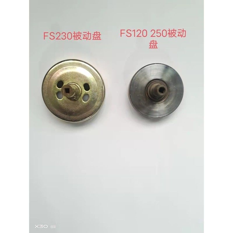 จานคลัตช์สำหรับสติห์ล FS120 FS230 FS250