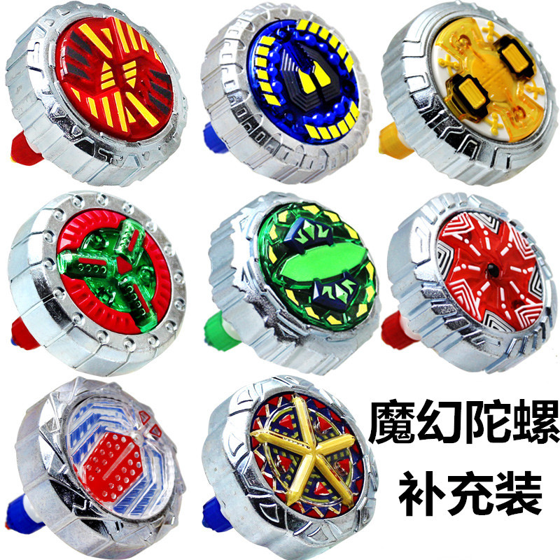 ชุดเบย์เบลด x beyblade x samurai saber Smart Creative Magic Spinning Top 4 Extreme Flame Storm Royal