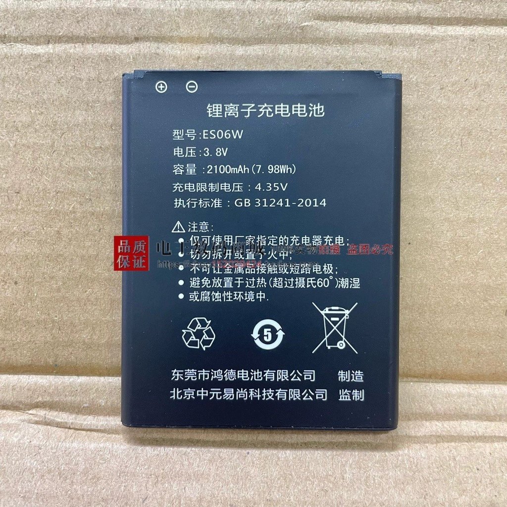 เหมาะสําหรับ Huakebao D623 TD-LTE Wireless Data Terminal Router แบตเตอรี่ B9010 2100mAh