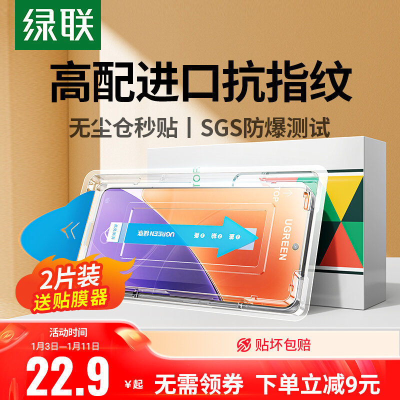 Lvlian เหมาะสําหรับ vivo iQOO13 ฟิล์มนิรภัย iqoo12 ฟิล์มโทรศัพท์มือถือสไตล์ใหม่สติกเกอร์ที่สอง iqooz