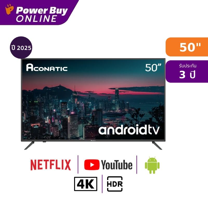 Aconatic ทีวี 50US500AN Google TV 50 นิ้ว 4K UHD LED รุ่น 50US500AN ปี 2025