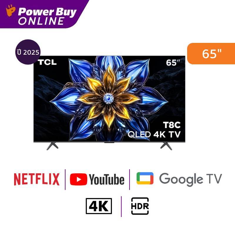 TCL ทีวี T8C Google TV 65 นิ้ว 4K UHD QLED รุ่น 65T8C ปี 2025