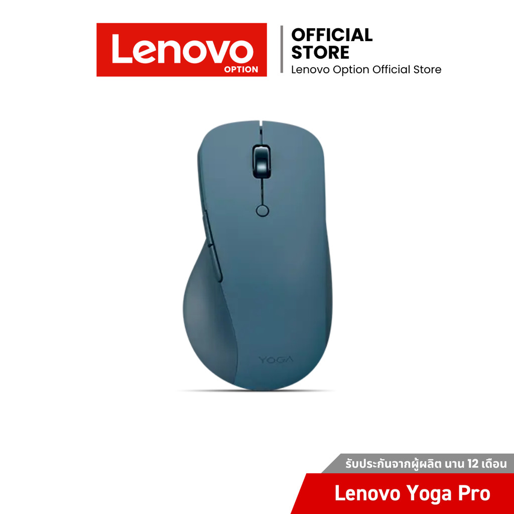 Lenovo Yoga Pro Mouse (GY51P14335)