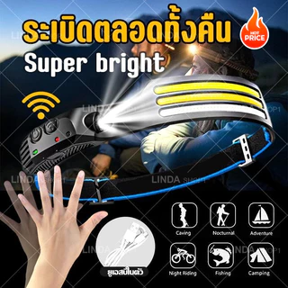 ไฟฉายคาดหัว LED COB กันน้ํา ไร้สาย แบบชาร์จUSB สําหรับกลางแจ้ง