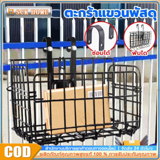 GREENIKA ตะกร้าแขวนขนาดใหญ่ พับได้ ตะกร้ารับพัสดุหน้าบ้าน รั…