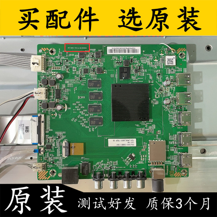 เมนบอร์ด Xiaomi L65M6-5P DKTV-B006-T972-2L-AB-20190805หน้าจอ L65M6-5P-SDC