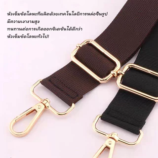 สายสะพายกระเป๋าแบบปรับได้ สีพื้นเรียบ - สายสะพายไหล่แฟชั่นอเนกประสงค์สำหรับกระเป๋าถือและกระเป๋าเดินทาง