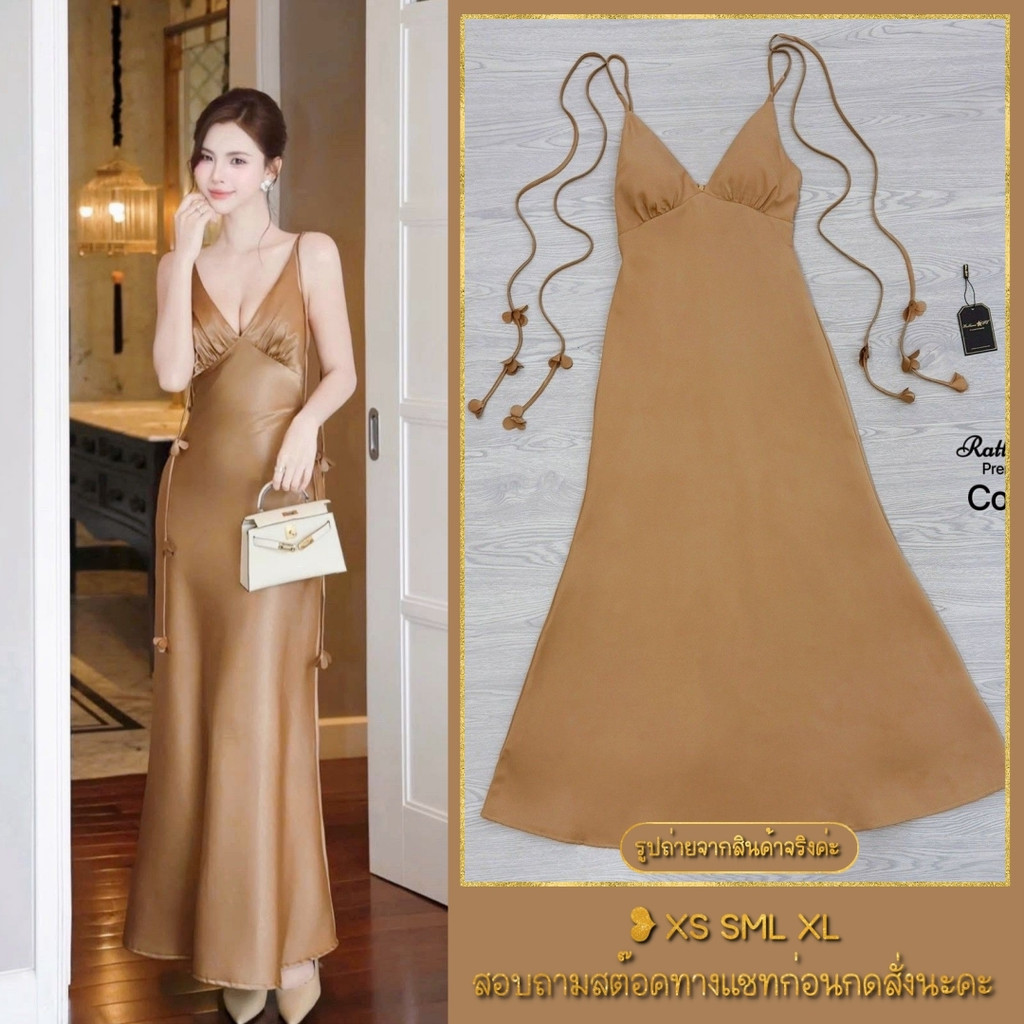 ❥XS-XL เดรสยาวออกงานสีน้ำตาลทอง เรียบๆมีสไตล์ งานป้าย Rattana ชุดราตรี เดรสหรู ชุดไปงานแต่ง