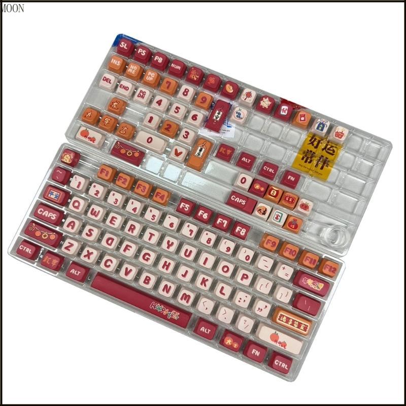 MOON 126Keys Set MDA Profile Lucky Dragon Year Keycaps PBT Dye Sublimation Keycaps สําหรับคีย์บอร์ดแ
