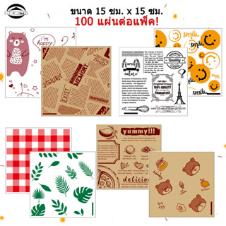 กระดาษห่ออาหารเป็นตัวเลือกที่เหมาะสมสำหรับการบรรจุแซนด์วิช ร…