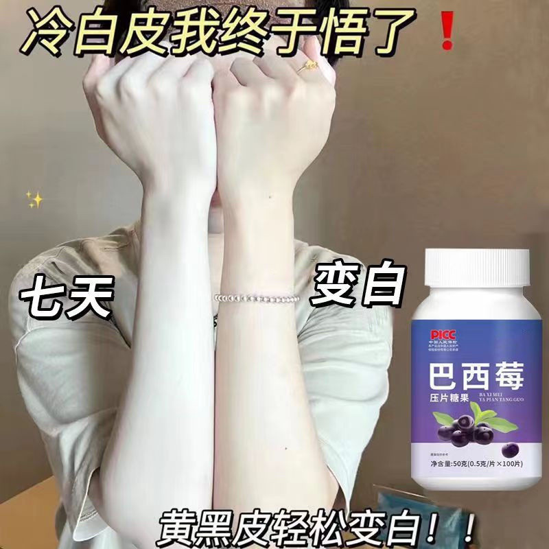 Spot สินค้าของแท้ Acai Berry Slices Anthocyanin สารต้านอนุมูลอิสระไวท์เทนนิ่งและเส้นใยผักและผลไม้ Ac