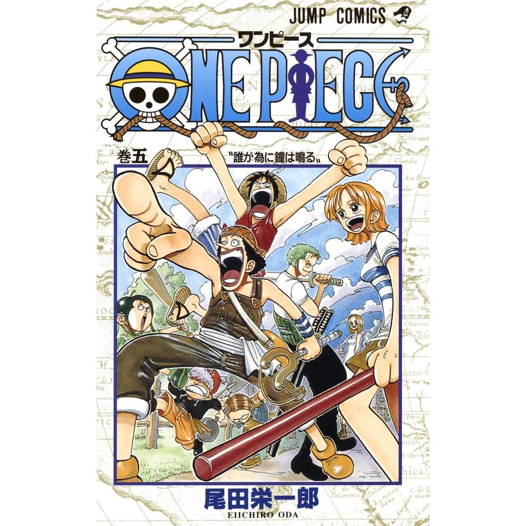 Japanese manga One Piece Volume 5
