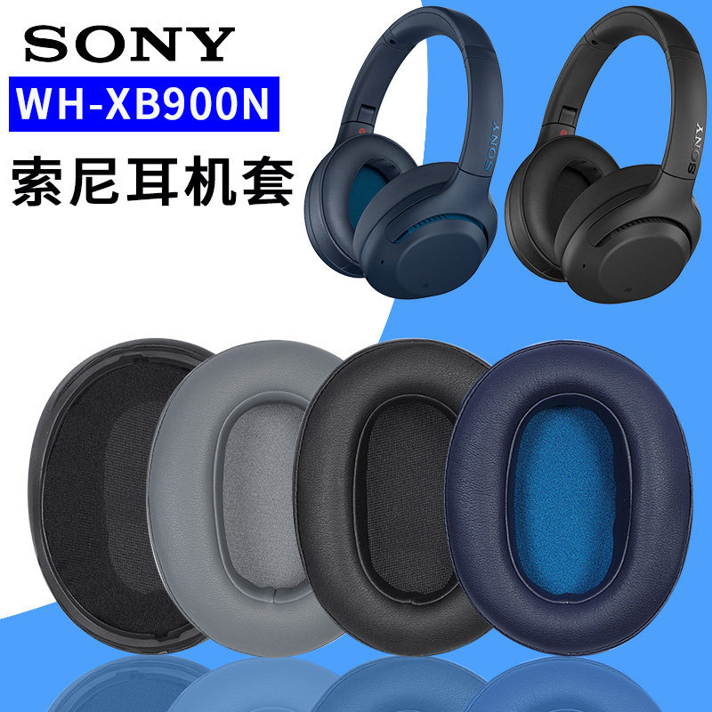 เหมาะสําหรับ Sony/Sony WH-XB900N เคสหูฟัง XB900N หูฟังฟองน้ําเคส Earmuff เคสหนัง